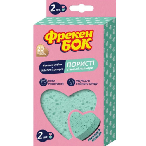 Губки кухонные Фрекен БОК фигурные, 2 шт (сердца)